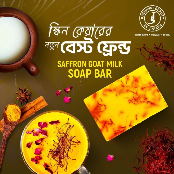 Hand Made Real Saffron Goat Milk Bar Soap -100g-Beauty soap